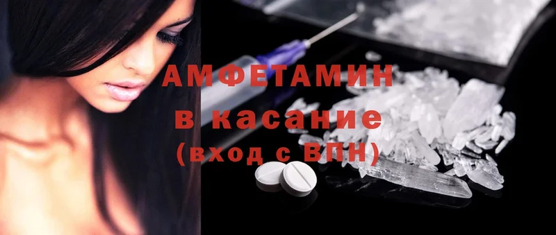 KRAKEN ССЫЛКА  Емва  Amphetamine 97% 