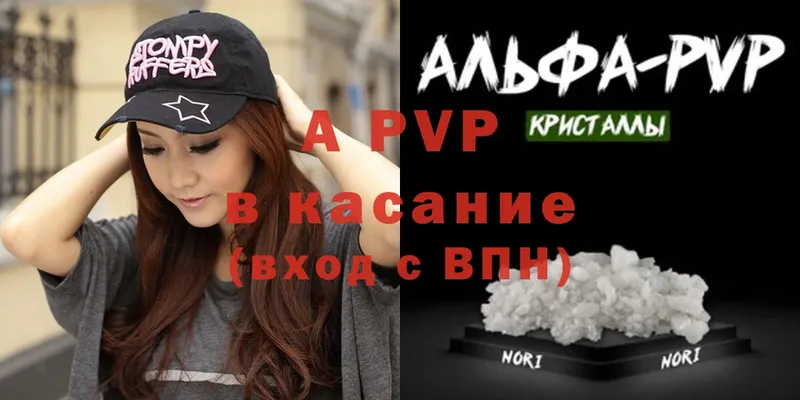 Alfa_PVP крисы CK  hydra зеркало  Емва 