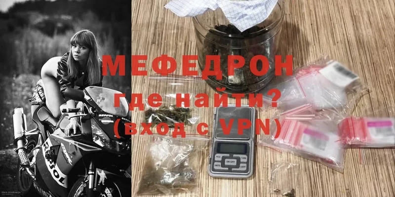 купить наркоту  Емва  это клад  Мефедрон мяу мяу 